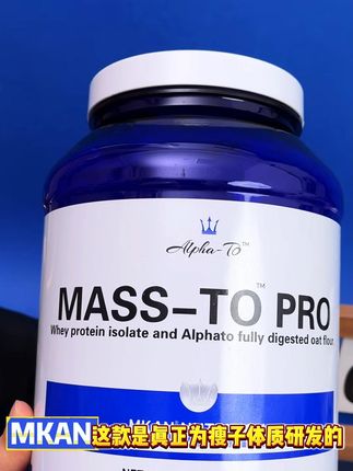 开局就后人一步?怎么努力都不得章法? 每天两勺MKAN增肌粉, #MKAN增肌粉  #增肌粉   #健身  #增肌