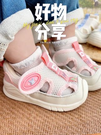 宝~再好的文案都不及你穿上新鞋子好看! #学步鞋 #宝宝鞋 #童鞋好物推荐 #童鞋 #凉鞋