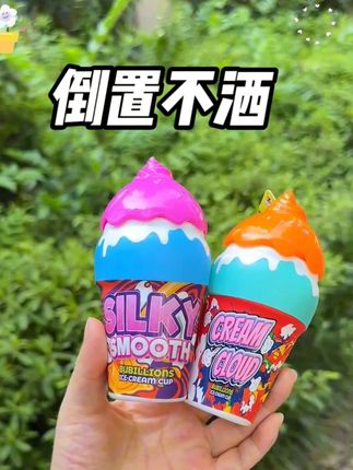 给爱玩泡泡的孩子买这个,真的不会洒!太省心了!#一起吹泡泡 #亲子互动 #母婴好物 #哄娃神器