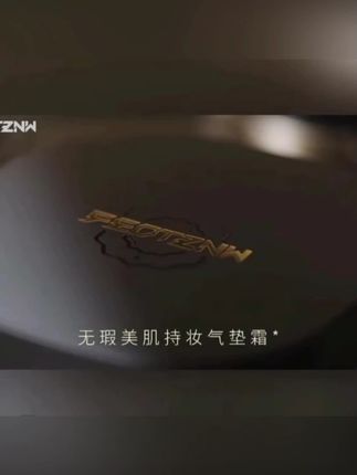 法汀妮无暇美肌持妆气垫粉底液美白遮瑕防水防汗持久定妆轻薄控油#气垫粉底液 #持妆遮瑕 #法汀妮 #防水防汗粉底 #轻薄控油粉底