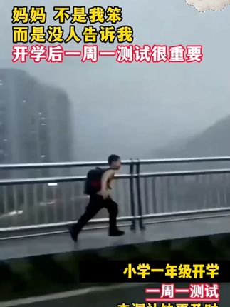 千万别小瞧每周练一张#小测卷 的力量,既能打基础查漏洞,又能养成自我检测的好习惯#周末试卷 #试卷 #检测卷 #单元测试卷