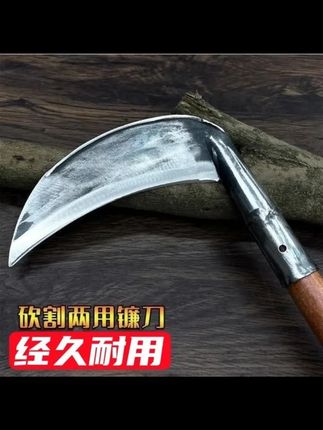 手工锻打镰刀,锋利耐用,助您轻松割草劈柴户外开山钓鱼。话题 农用刀具 户外装备 手工技艺 钓鱼神器 开山镰刀。 #农具 #刀 #超便宜超划算 #割油菜的季节 #老式镰刀