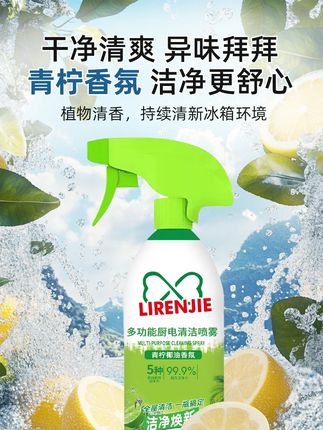 挑战省力快速清洗整个厨房,家里难清洗的#油污用这个 #清洁剂轻松省力搞定 #厨房好物