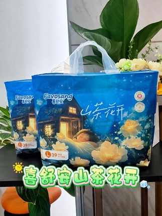夏日宝藏纸尿裤,#喜舒安山茶花开现在活动价,买一包送一包,一夜一片透气不闷热不红屁,划下来片片只要毛毛钱,妈妈们快囤起来#性价比高的纸尿裤 #孕期囤货 #萌娃必备屁粮 #母婴好物