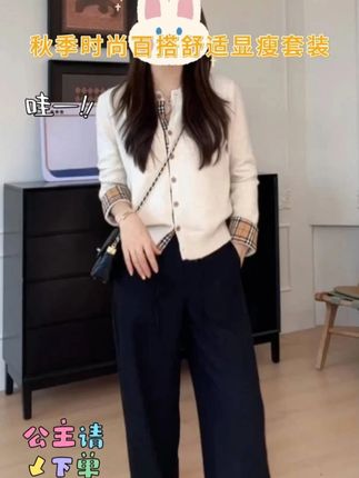针织上衣+秋季时尚百搭舒适显瘦天丝+醋酸系带拼接西裤#显瘦穿搭 #显高显瘦显腿长 #穿出高级感 #品质女装 #时髦精