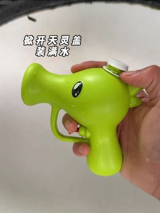 夏天天热都可以给小朋友买两个这种豌豆水枪快乐玩水 #宝妈推荐 #豌豆水枪玩具