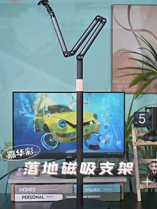 嘉华彩悬臂手机支架落地俯拍自拍桌面拍摄美食书法直播360度旋 博主真正在用的好用手机支架!#手机支架推荐 #直播支架 #好物推荐🔥 #手机支架推荐