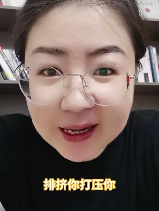领导欺负你,是一种无形的测试 #办公室 #经验 #职场 @抖音创作者大会 @抖音创作灵感 @抖音小助手