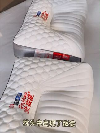 这款枕头有多个高度可选,软硬双区,不挤压面部还不压耳朵! #枕头 #枕芯 #枕头推荐 #睡眠枕头推荐 #枕芯推荐
