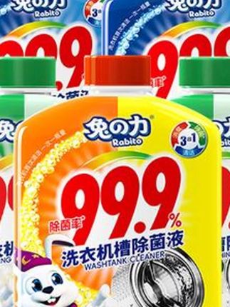 洗衣机槽清洗剂强力除垢除菌液清洁波轮滚筒专用#洗衣机槽清洗剂 #清洗剂 #洗衣机清洗 #卫生间好物 #清洁好物