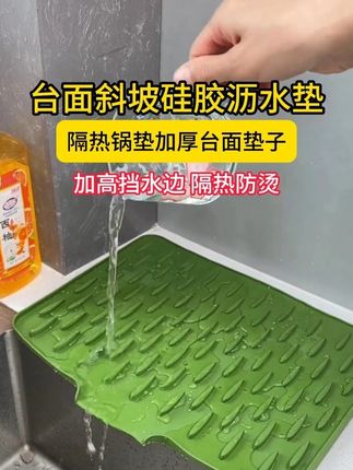 小厨房救星!斜坡+导流槽,巴掌大地儿沥水超高效!#好物推荐🔥 #厨房好物 #实用好物
