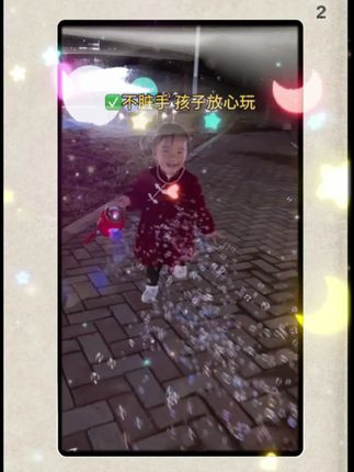 #泡泡机 #哄娃神器话