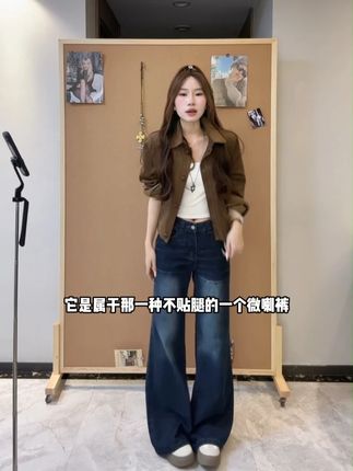 美式复古水洗做旧微喇牛仔裤女秋季高腰显瘦阔腿梧桐喇叭拖地裤子 短标题:  视频同款美式微喇裤#显高显瘦显腿长 #牛仔裤 #微喇裤  #美式复古水洗 #美式牛仔裤