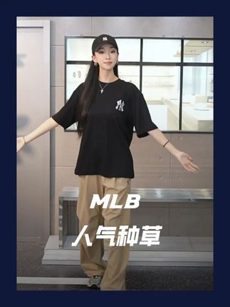 MLB夏季初上新 时尚大标休闲短袖-5 #MLB #夏季新款 #潮牌男女同款 #短袖t恤 TSB63