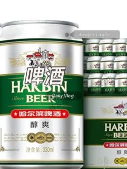 【哈尔滨啤酒】醇爽9度330ml*24罐*2箱装 清爽顺滑官方正品 【DM】#啤酒 #哈尔滨啤酒 #清爽 #箱装 #好物推荐