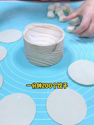这个东西你见过吗?用它压面皮方便又实用 #压皮神器