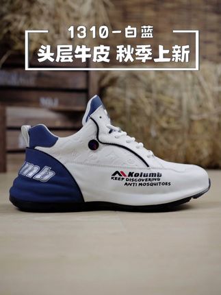 【热卖爆款】难怪老公穿上这双鞋子再也不穿皮鞋了,因为这双鞋子 实在是太舒服了。#哎呦喂你鞋真好看 #好鞋推荐 #透气舒适不臭脚 #只做高品质 #高品质鞋子