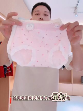 纯棉A类女童内裤100A益生菌抑菌三角裤女孩小平角裤小中大童底裤#A类纯棉 #三角裤 #100A抑菌 #学生必备 #女童内裤