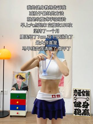 腹式呼吸真的牛!每天坚持100个,越练越上瘾!#腹式呼吸 #腹式呼吸练习 #居家锻炼 #核心力量 #马甲线腹肌