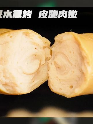 这个太好吃了!肉特别紧实!