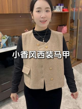 春秋单穿的一款小香风马甲,上身超有层次感,很显高级!#高级感穿搭 #小香风 #马甲 #谁穿谁好看