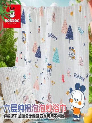 巴布豆婴儿浴巾泡泡纱布新生儿童宝宝春夏纯棉吸水洗澡大毛巾四季#新生儿护理 #新生儿用品 #宝妈分享