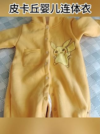 #宝宝衣服 #婴儿衣服 #婴幼儿服饰 #连体衣 #哈衣