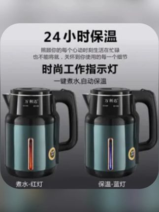 烧水壶家用耐用快煮大容量加厚不锈钢开水壶#电热水壶#厨房好物#大容量#生活好帮手 #好物推荐🔥