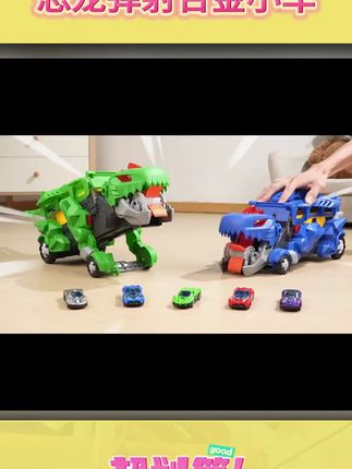 6岁男孩超爱!儿童恐龙吞食轨道弹射合金变形小汽车玩具 #恐龙变形车 #儿童弹射车 #合金小汽车 #男孩6岁礼物 #恐龙变形玩具