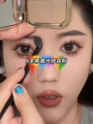 #修容教程 #鼻影修容 #新手化妆教程 #高光 #a