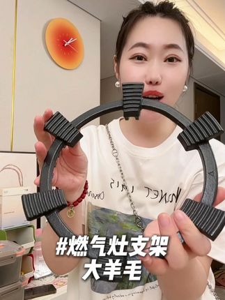 煤气灶防滑架子铸铁辅助家用防滑支架子天然气燃气灶架炉灶架通用 #防滑支架燃气灶