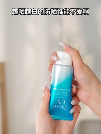 Biore/碧柔水活防水润凝蜜赞萌露比联名款50g高倍防晒霜 回购无数次的碧柔防晒,平价又好用#碧柔 #碧柔防晒 #碧柔小蓝管 #高倍防晒