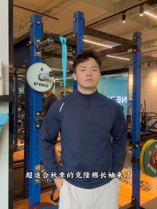 这次是真捡到宝了,价格划算面料过硬!#jksx#男生#jksx#男生穿搭