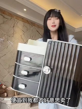 俏洁家用卧室化妆品收纳盒化妆品收纳架置物架梳妆台台面收纳盒-1 #化妆品收纳盒 #化妆品收纳 #收纳盒