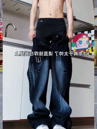 人类幼崽开学版fitcheck