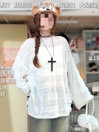 随手买的亮片罩衫太好看了 #松弛感穿搭 #ootd穿搭 #微胖穿搭 #秋冬穿搭