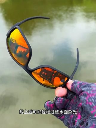 超轻量化钓鱼偏光镜,19克的重量佩戴在脸上完全不会有束缚感,专业镀膜镜片,高保真不目眩,钓鱼开车非常推荐#路亚 #偏光镜  #钓鱼偏光镜  #路亚偏光镜  #户外偏光镜