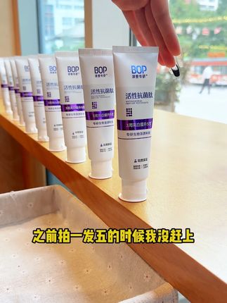 简直就是牙齿还原剂!牙越黄越好用!#亲测分享#爱牙护牙#bop美白牙膏#牙膏#bop溶渍色修牙膏