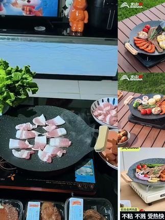北山狼不粘烤盘煎盘韩式烤肉盘户外露营卡式炉烧烤铁板肉锅麦饭石