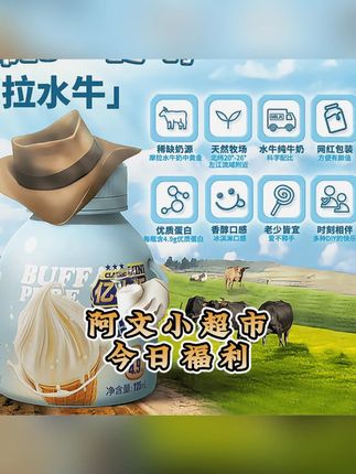 #纯牛奶 亿小瓶水牛奶早餐纯牛奶4.9g蛋白质整箱新鲜学生营养儿童纯牛奶#早餐牛奶 #儿童牛奶 #学生牛奶 #营养牛奶