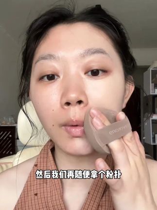 超好用的月牙粉底刷 #月牙粉底刷