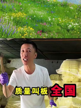敢叫板全国牛筋塑料锹你见过吗? #三农# 农业 #养殖# 养牛 #养猪 #敢叫板全国牛筋塑料锹你见