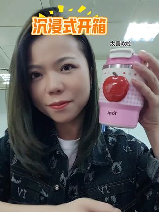 去阿那亚被种草了这家店,里面的东西都太可爱了,这个小水杯买到手,真的会让我爱上喝水。原来买点喜欢的小东西,真的能开心好久#分享爱用物 #杯子控 #仙女都在喝什么 #水杯 #惊喜