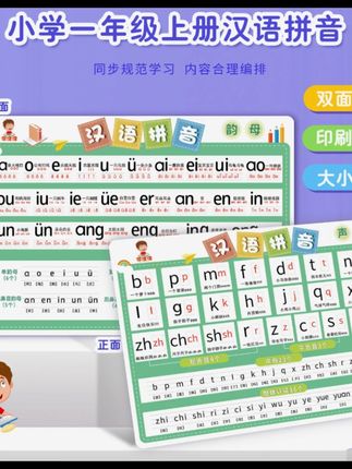九月份开学上#一年级的一定要准备这个#数学必会字,暑假和大人认一认,开学了很多题目不是不会做,而是不认识题目的字!