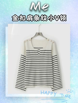 @老杨的私服(周日见🩵) 摸起来像刚烘好的面包,软乎乎贴肤不扎,暖到心尖~🧶✨肩线金属金扣像撒了颗小星光,精致不抢戏👗,外披大衣通勤也利落。温柔感直接焊身上~ #ootd穿搭 #老杨的私服 #秋季日常实用穿搭思路分享 #都市通勤旅游两相宜look #今天穿什么