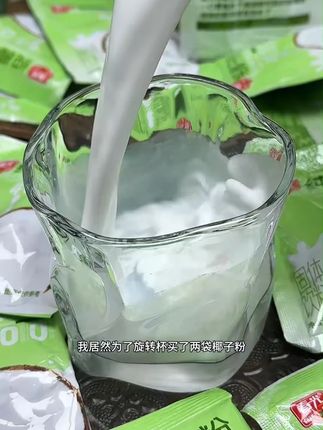 海南特产春光纯椰子粉小包装速溶无糖精无添加糖椰奶椰汁咖啡伴侣 #椰子粉  #仙女都在喝什么  #海南特产春光食品  #好喝不贵  #海南特产春光