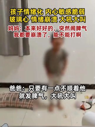 孩子成长过程中,都应该有这套书,正面引导孩子内心, 培养孩子强大内心 呵护孩子健康成长 #教育  #育儿  #高情商  #家长必读  #儿童成长