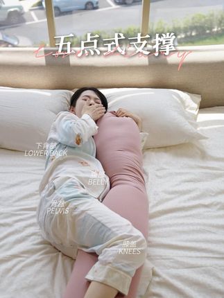 合理支撑与舒适触感,能缓解孕期腰背酸痛等不适,提供切实帮助#母婴 #孕妇枕 #睡眠 #怀孕 #舒适宝