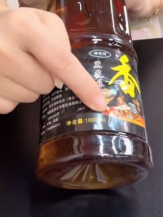 #强烈推荐 #黒芝麻香油 #黒芝麻香油小磨香油 #芝麻香油