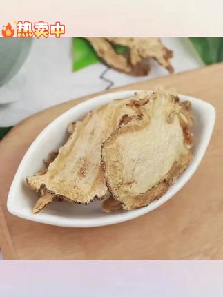 木森推荐当归正品正宗四川当归正品当归头片无硫新货泡水煲汤搭枸杞#当归 #归头片 #正品当归 #木森推荐 #木森大舞台